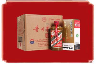 荷泽烟酒回收整件精品茅台酒.jpg