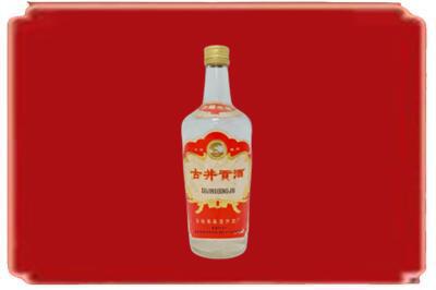 荷泽烟酒回收古井贡酒.jpg